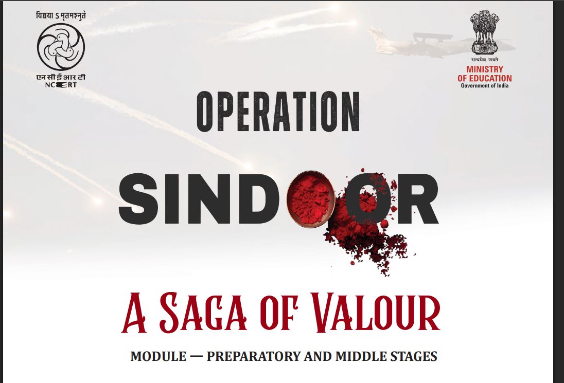 ncert-introduces-operation-sindoor-in-school-curriculum-for-classes-3-to-12-check-full-module-pdf-here