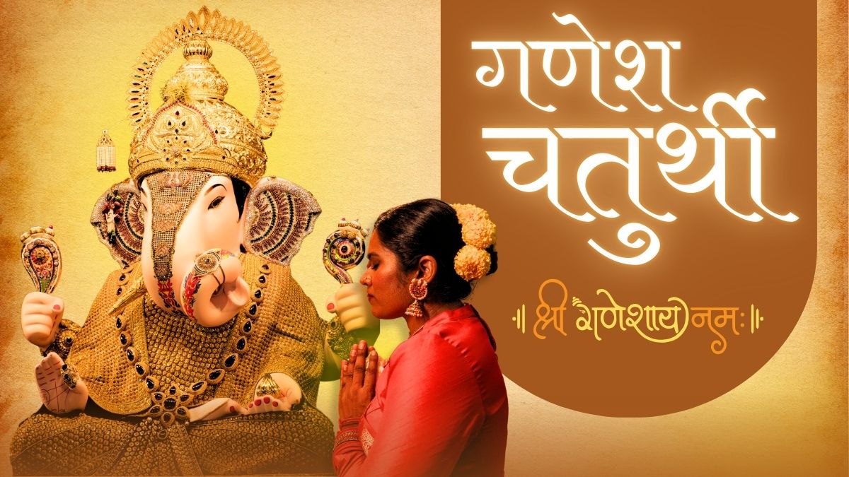 ganesh-chaturthi-2025-date