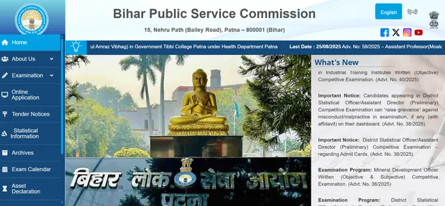 bpsc-tre-result-2025-released-at-bpsc-bihar-gov-in-here-how-nios-deied-students-can-check-result-more-details