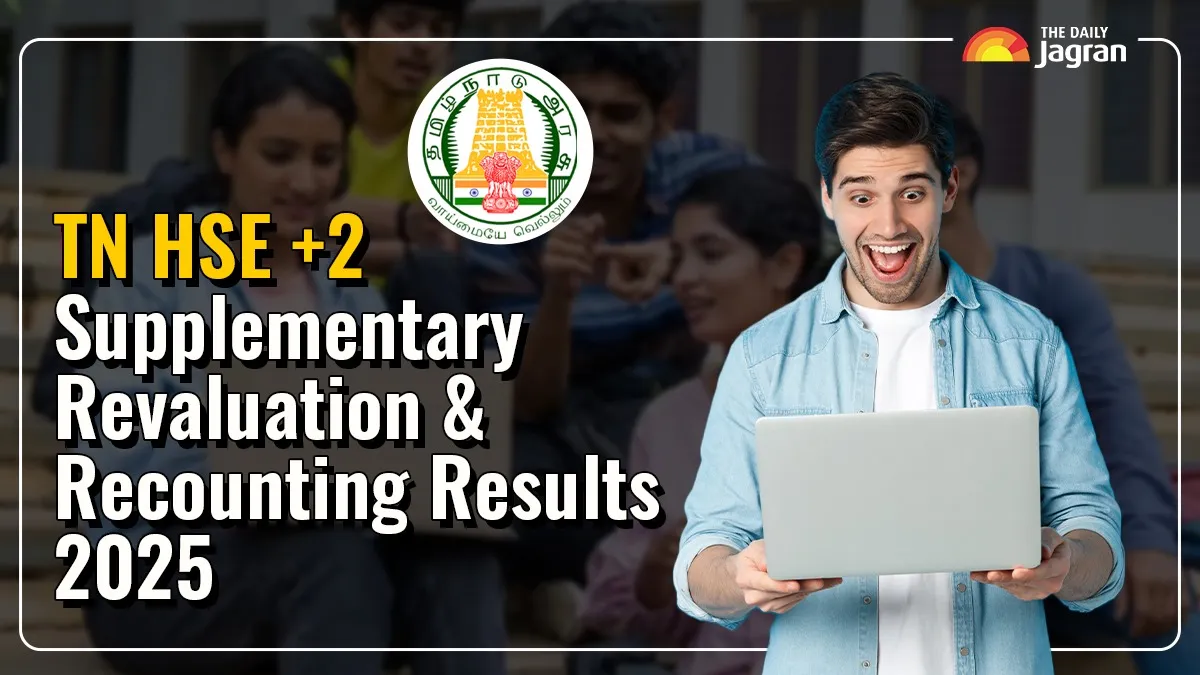 tn-hse-2-supplementary-revaluation-recounting-results-2025-to-be-out-today-at-dge-tn-gov-in-check-details-here