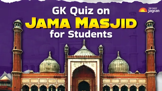 jama-masjid-gk-quiz-top-10-questions-on-history-architecture-for-students