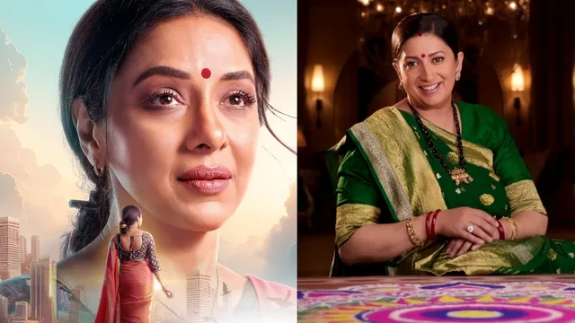 trp-report-week-32-anupamaa-holds-top-spot-kyunki-saas-bhi-kabhi-bahu-thi-slips-as-taarak-mehta-ka-ooltah-chashmah-surprises