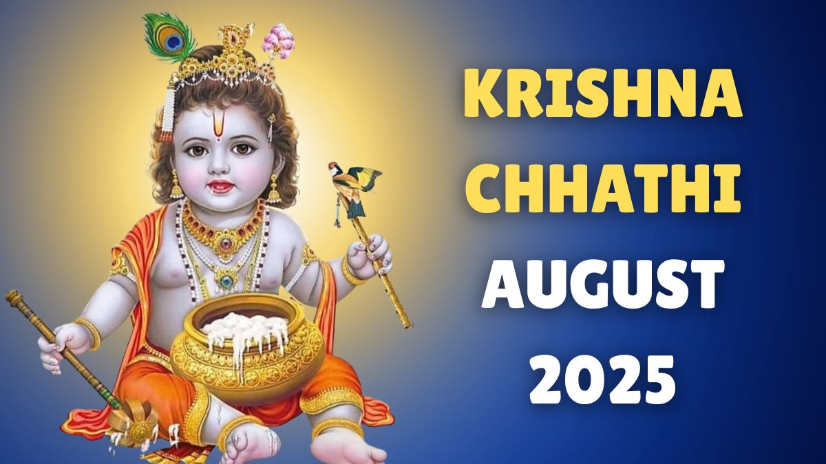 krishna-chhathi-2025-date-shubh-muhurat-significance-and-puja-vidhi-of-kanha-ji-ki-chatti
