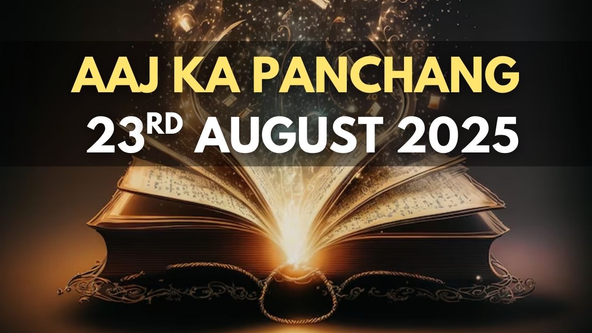 aaj-ka-panchang-23-august-2025-check-todays-check-sunrise-moonrise-timings-shubh-muhurat-rahu-kaal-and-more