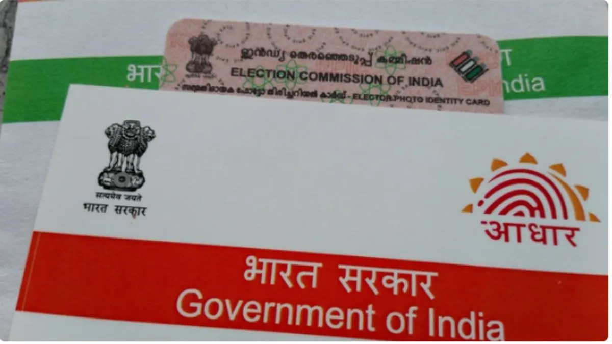 name-removed-from-bihar-voter-list-use-aadhaar-to-re-register-before-deadline-of-september-1