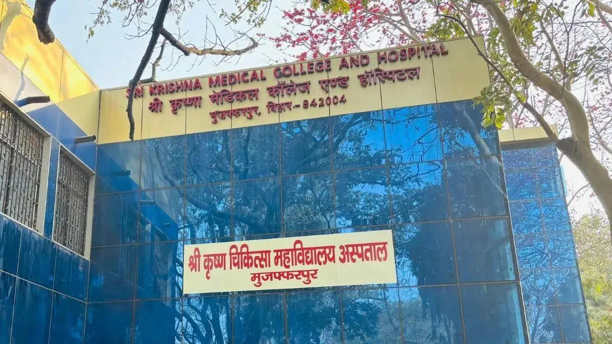 muzaffarpur-crime-two-arrested-in-skmch-patient-luring-racket-police-probe-deeper-nexus