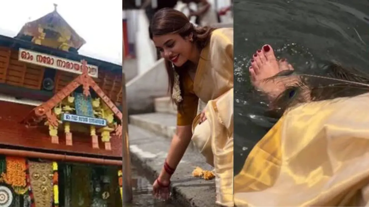 keralas-guruvayur-temple-orders-purification-rituals-after-after-vlogger-jasmin-jaffar-films-reel-washes-feet-in-pond