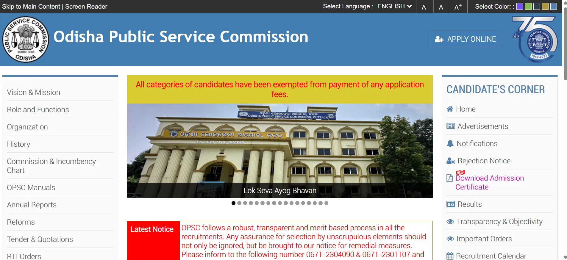 opsc-vas-admit-card-2025-released-steps-to-download-at-opsc-gov-in-check-exam-details-eligibility-direct-link-here