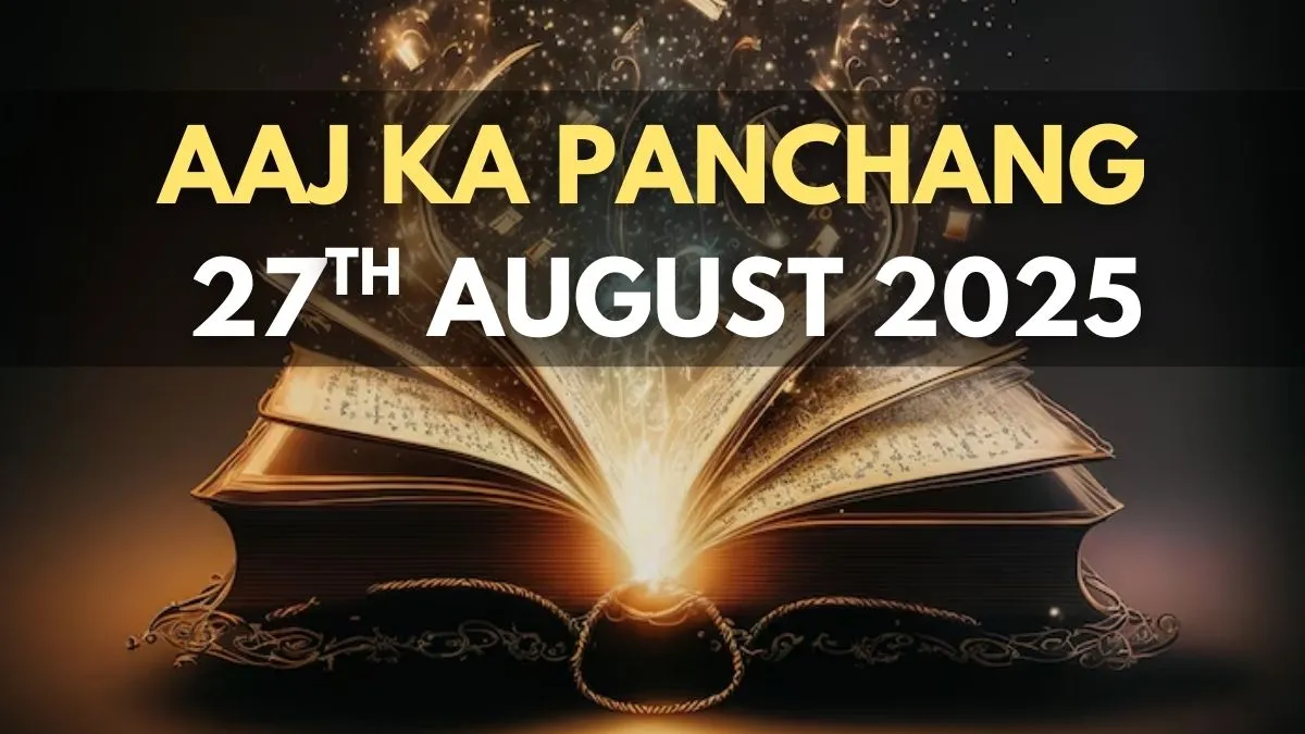 aaj-ka-panchang-27-august-2025-check-todays-check-sunrise-moonrise-timings-shubh-muhurat-rahu-kaal-and-more