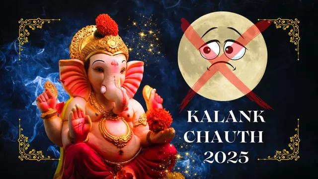 kalank-chauth-2025-date-timings-to-avoid-moon-sighting-significance-story-and-rituals
