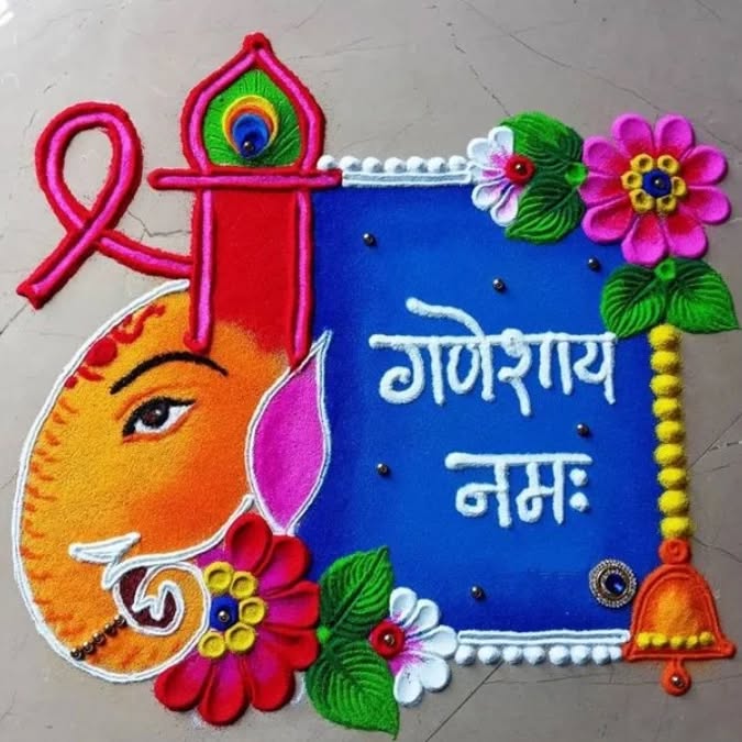 Rangoli Design