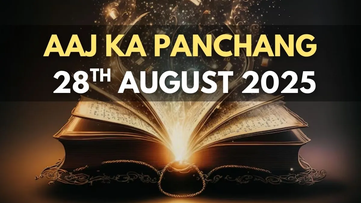 aaj-ka-panchang-28-august-2025-check-todays-check-sunrise-moonrise-timings-shubh-muhurat-rahu-kaal-and-more