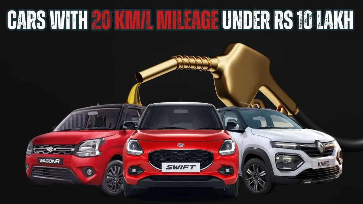 best-cars-under-10-lakh-with-20-kmpl-mileage
