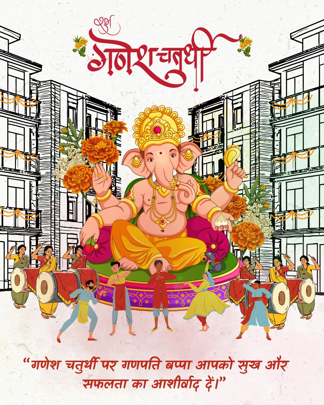 ganesh-chaturthi-photo-image