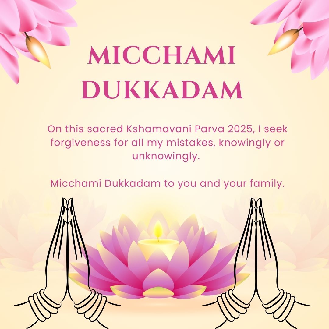 micchami-dukkadam-photo