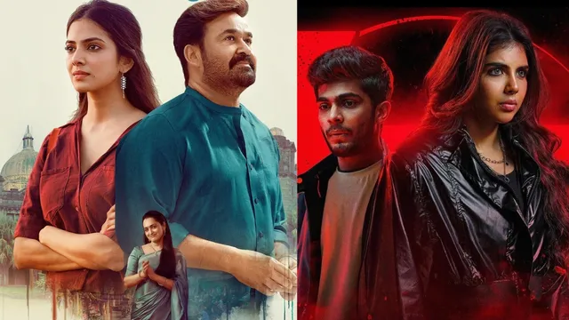 hridayapoorvam-vs-lokah-box-office-collection-early-trends-of-mohanlal-and-kalyani-priyadarshan-malayalam-movies-unveiled