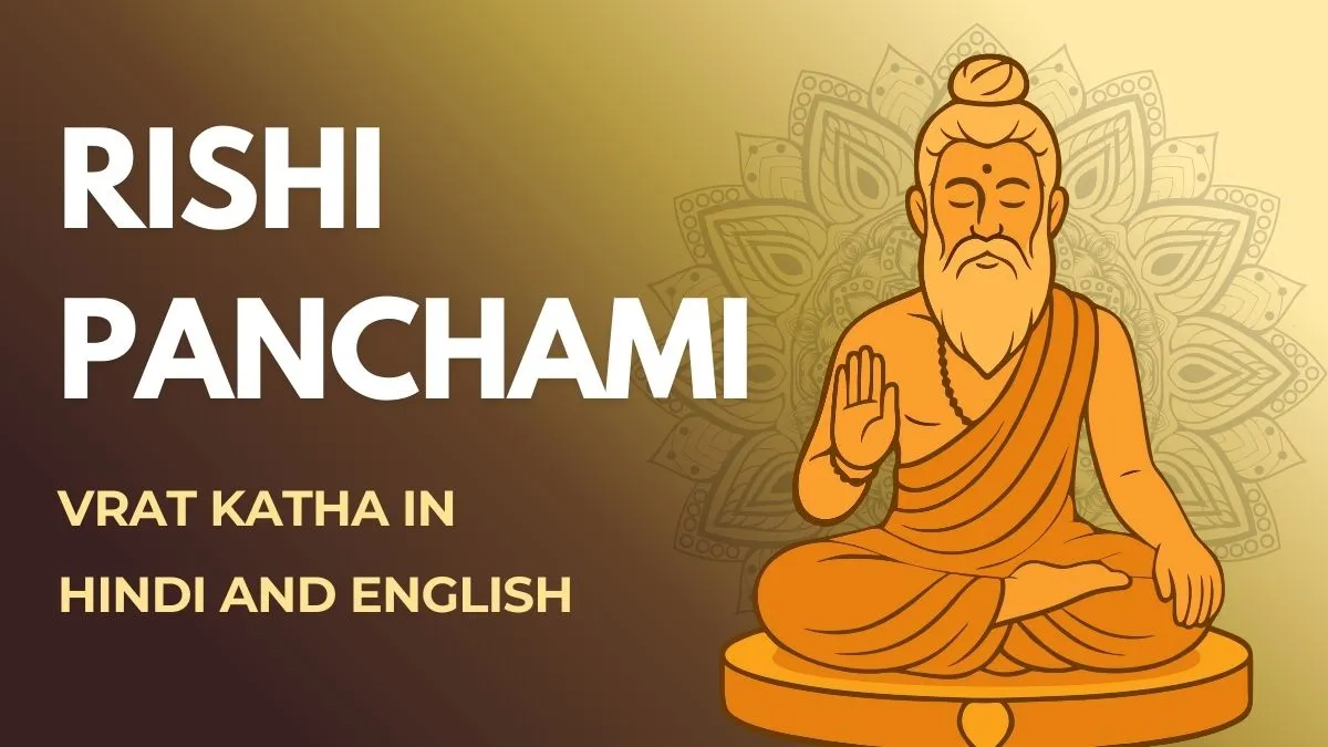 rishi-panchami-2025-vrat-katha-in-hindi-and-english