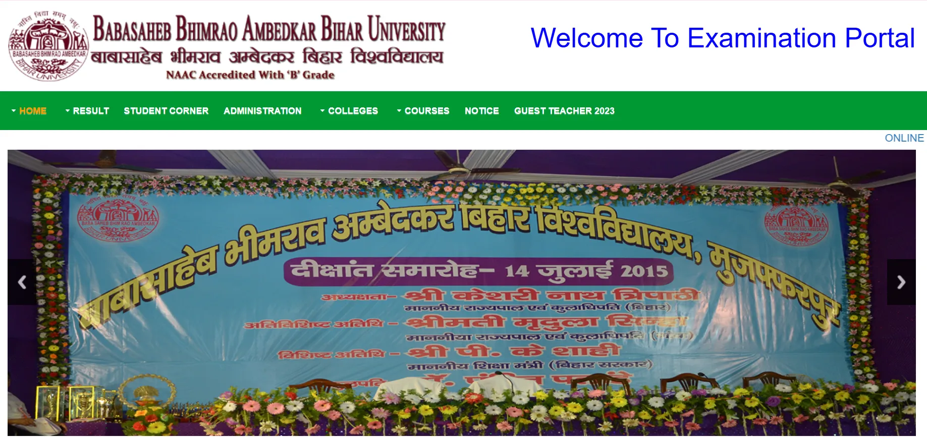 brabu-undergraduate-3rd-semester-result-2025-declared-at-brabu-net-heres-how-to-check-other-details