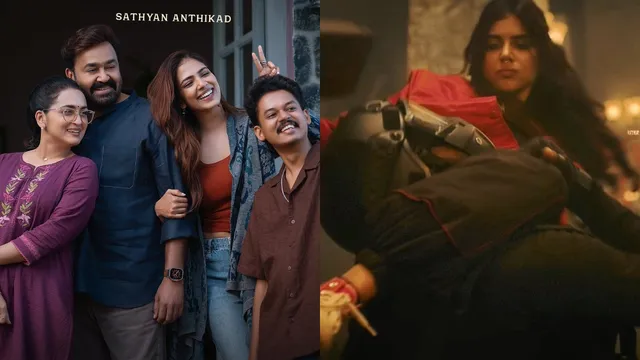 hridayapoorvam-vs-lokah-chapter-1-chandra-box-office-day-2-mohanlal-starrer-or-kalyani-priyadarshan-malayalam-movie-who-is-leading-the-race