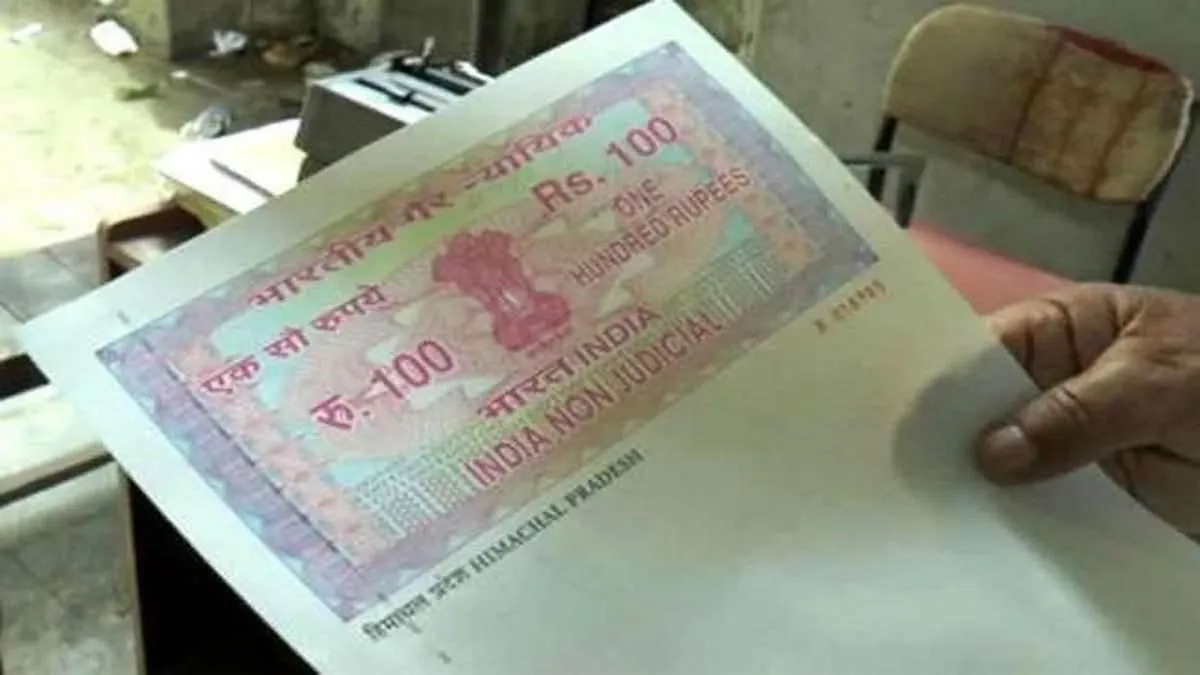 up-stamp-scam-update-main-accused-arrested-eow-to-take-over-investigation