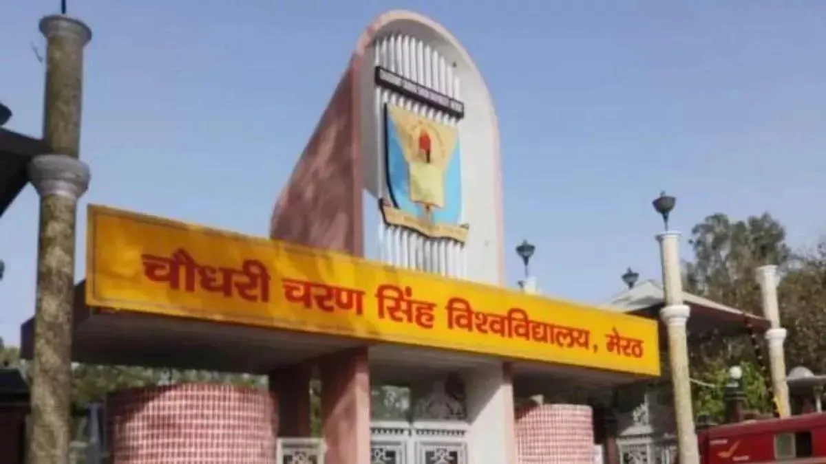 meerut-news-ccsu-opens-final-registration-window-for-ug-pg-law-courses-details