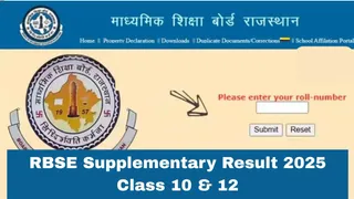 RBSE Class 10th,12th Supplementary Result 2025 To Be Out Soon At rajeduboard.rajasthan.gov.in; Check Details Here