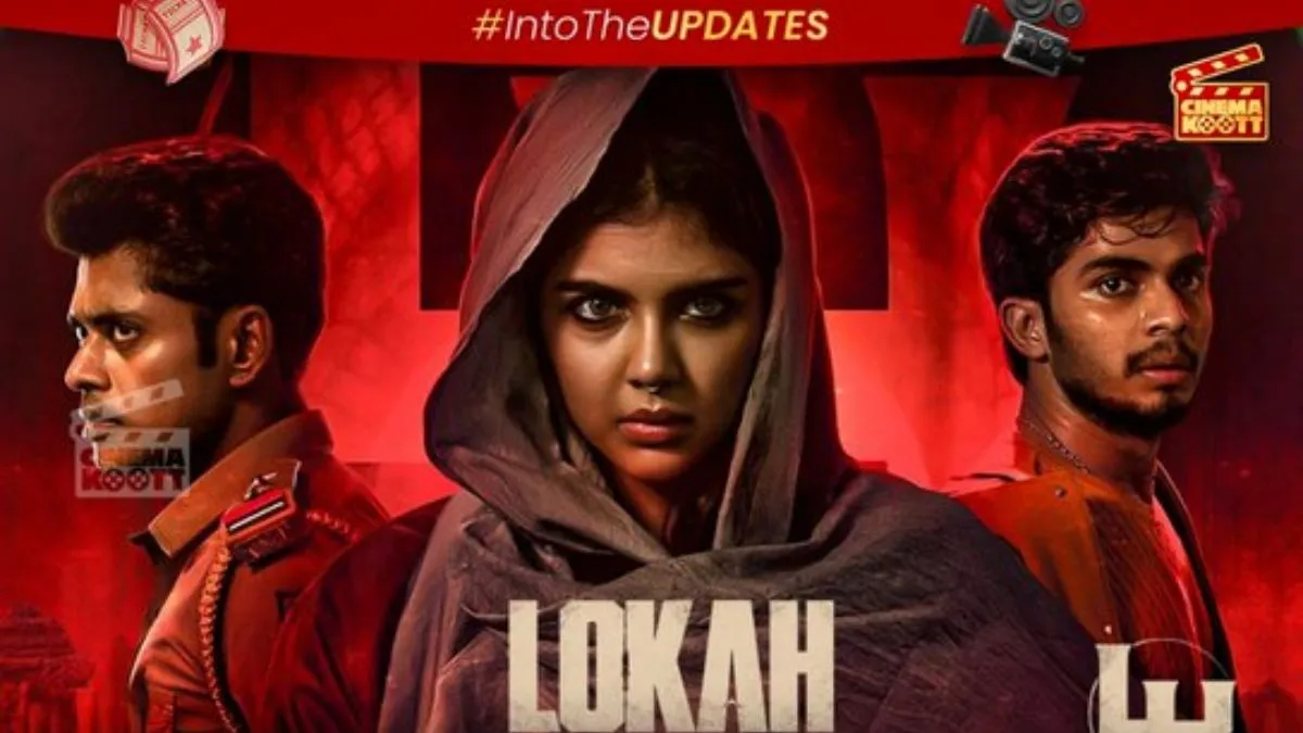 bengaluru-news-malayalam-film-lokah-chapter-1-makers-apologise-as-film-dialogue-portrays-city-as-party-and-drug-hub