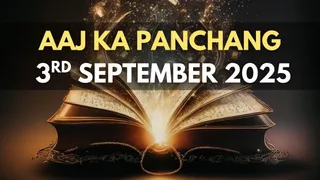 Aaj Ka Panchang 3 September 2025: Check Today’s Check Sunrise, Moonrise Timings, Shubh Muhurat Rahu Kaal And More