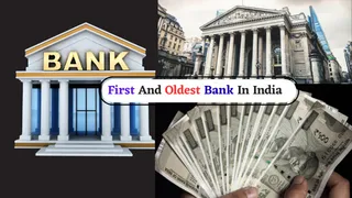 Did You Know Which Was The First Bank Established In India?