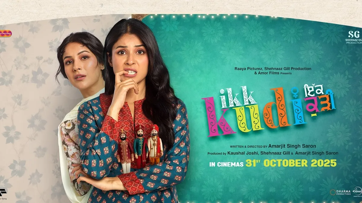 ikk-kudi-new-release-date-shehnaaz-gill-upcoming-movie-pushed-due-to-severe-floods-in-punjab