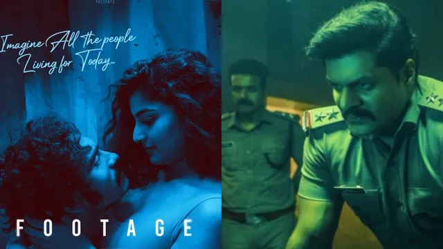 malayalam-movies-and-web-series-releasing-on-ott-in-september-watch-footage-kammattam-on-sun-nxt-zee5-ott-news