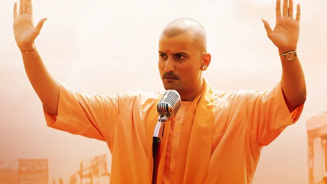ajey-trailer-out-anant-joshi-unveils-inspiring-journey-of-yogi-adityanath-from-humble-roots-to-spiritual-leadership