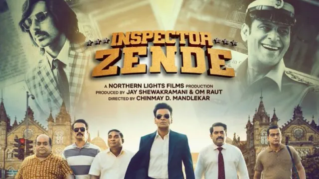 inspector-zende-review-manoj-bajpayee-jim-sarbh-netflix-movie-is-a-real-tribute-to-deserving-hero-netizens-call-it-banger