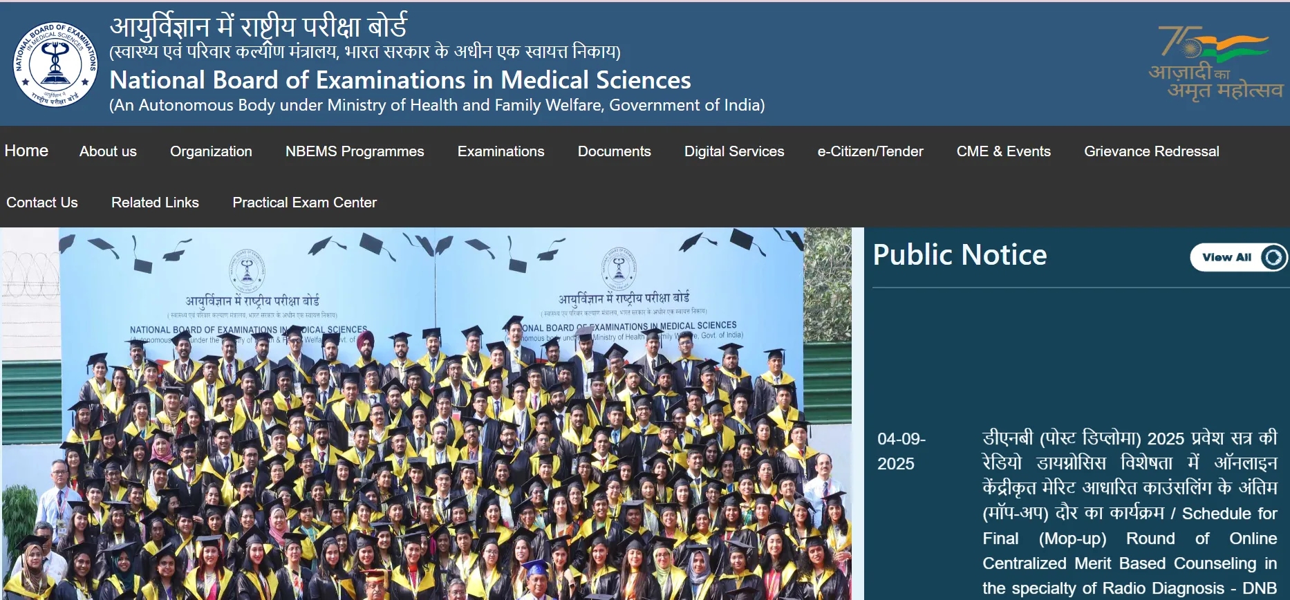 neet-pg-2025-nbems-to-release-50-aiq-scorecards-today-at-natboard-edu-in-steps-to-check-other-details