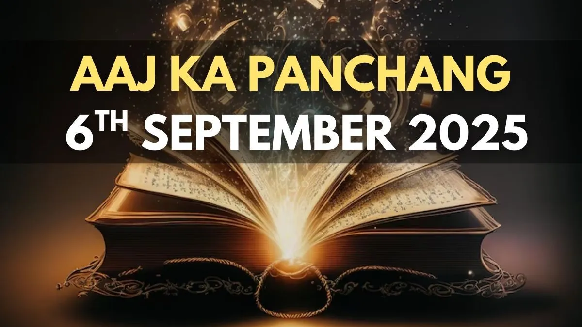 aaj-ka-panchang-6-september-2025-check-todays-check-sunrise-moonrise-timings-shubh-muhurat-rahu-kaal-and-more