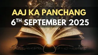 Aaj Ka Panchang 6 September 2025: Check Today’s Check Sunrise, Moonrise Timings, Shubh Muhurat Rahu Kaal And More