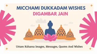 Micchami Dukkadam 2025 Wishes: Images, Messages And Uttam Kshama Quotes To Share On Digambar Jain Kshamavani Parv