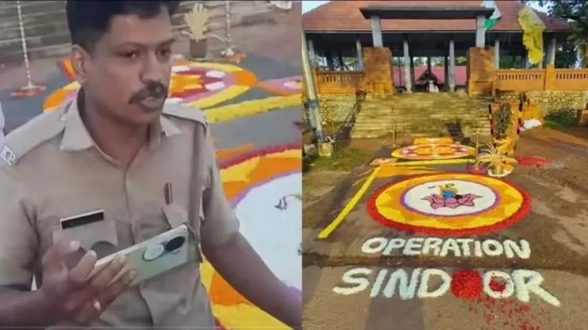 kerala-27-rss-workers-booked-for-onam-pookalam-with-rss-flag-at-kollam-temple-sparks-row