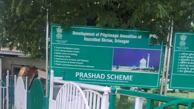 pdp-to-file-fir-against-waqf-board-chief-for-hurting-muslim-sentiments-by-placing-emblem-at-hazratbal-shrine