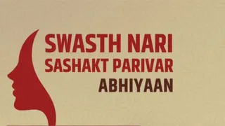 Swasth Nari Sashakt Parivar Abhiyaan: 75,000 Nationwide Health Camps To Be Organised Between Sept 17 To October 2; Check Where It Will Be Conducted
