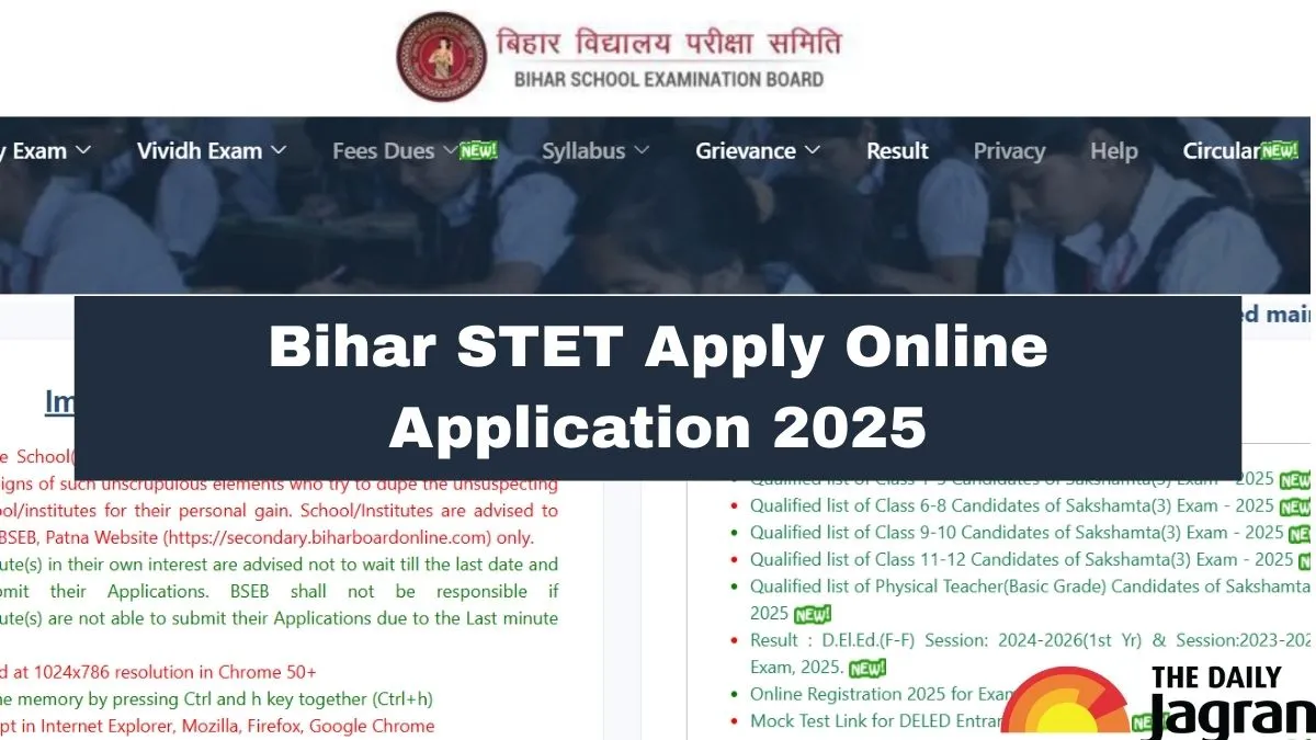 bihar-stet-2025-registration-for-bihar-secondary-teacher-eligibility-test-begins-today-at-secondarybiharboardonlinecom-more-details-here