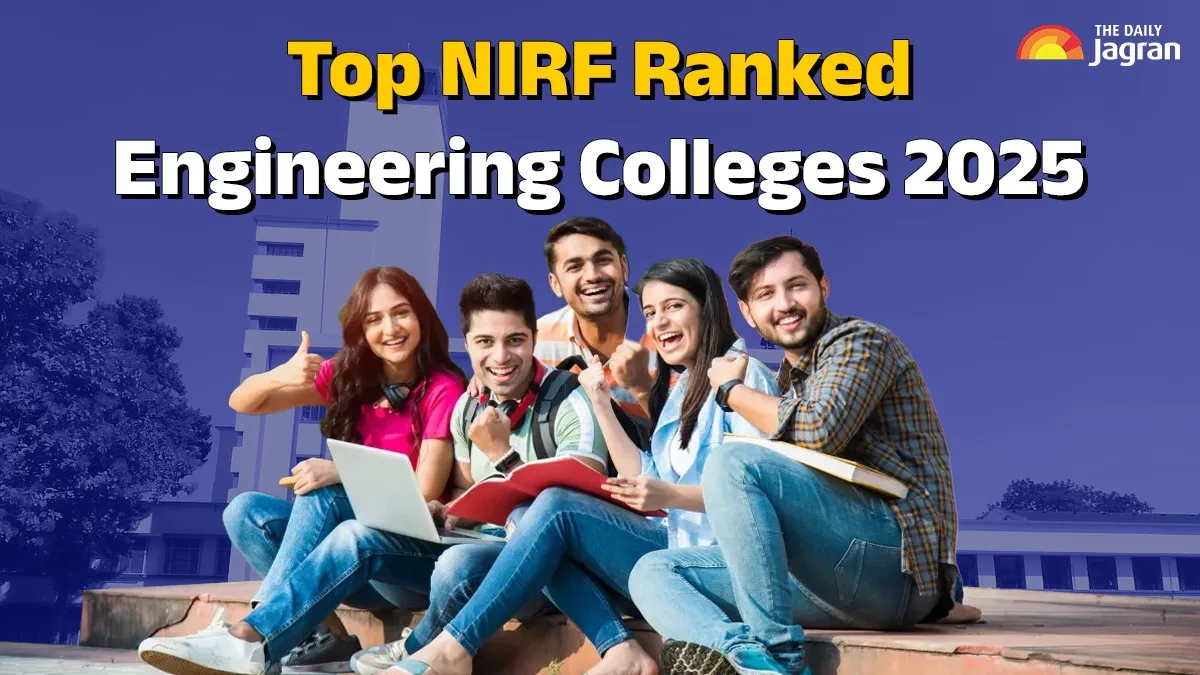 nirf-engineering-rankings-2025-list-of-top-15-colleges-with-fee-structure-and-other-details