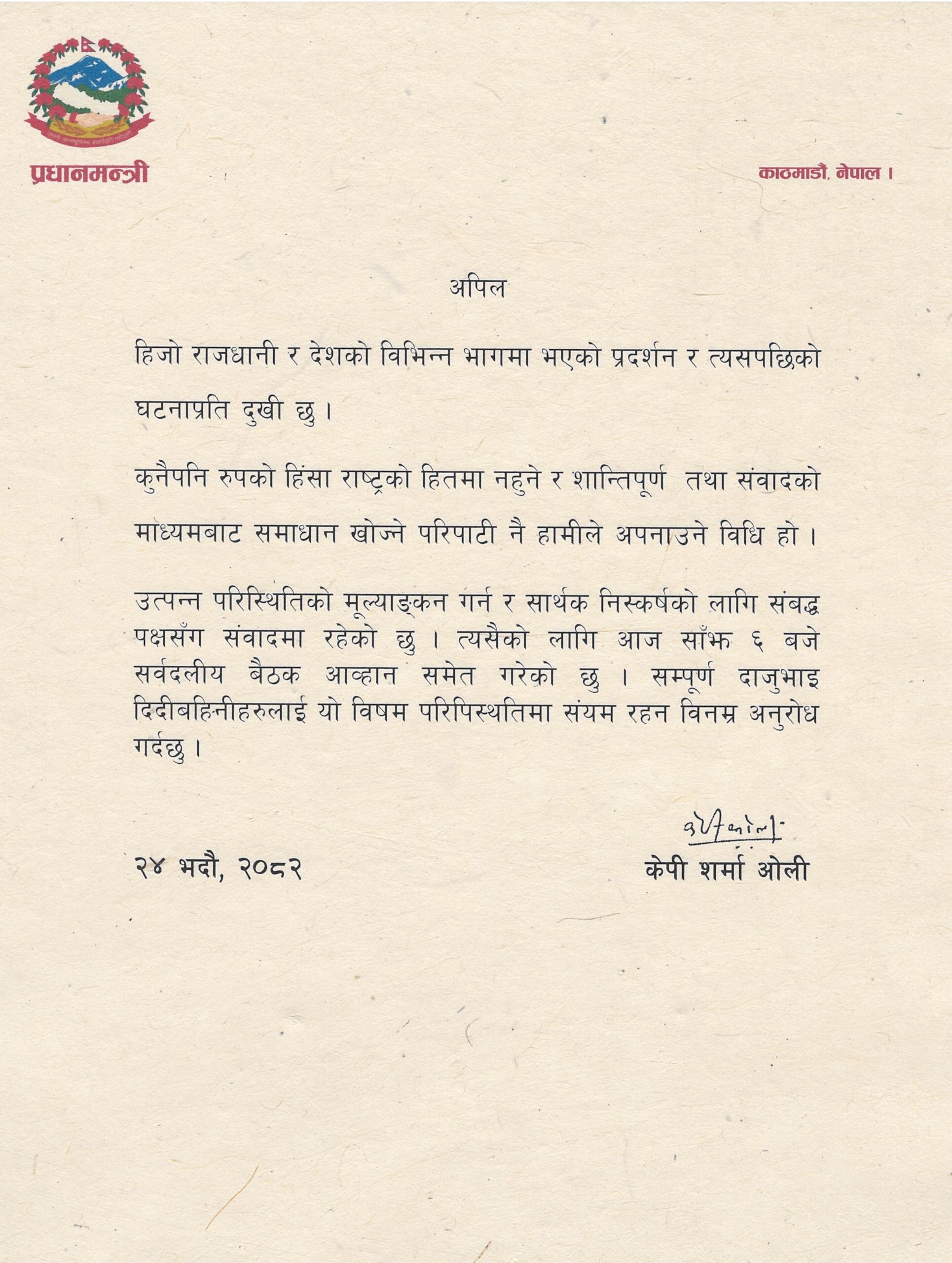 kp oli