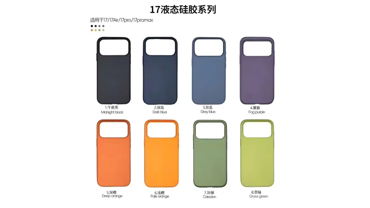 Iphonecase