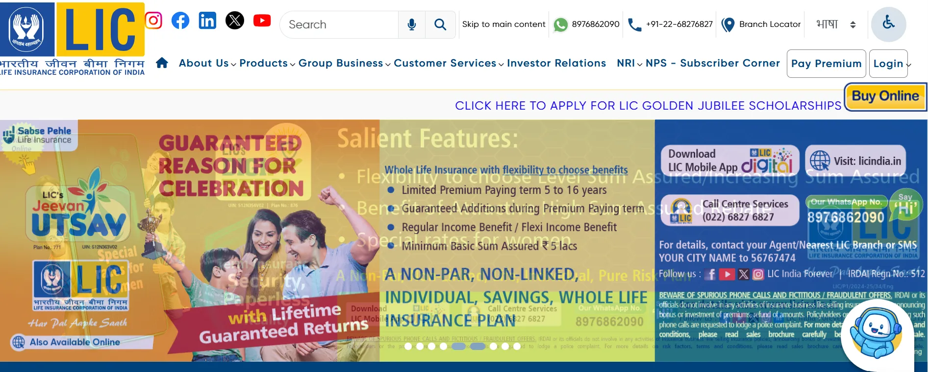 lic-aao-admit-card-2025-to-be-released-soon-at-licindia-com-steps-to-download-other-details-here