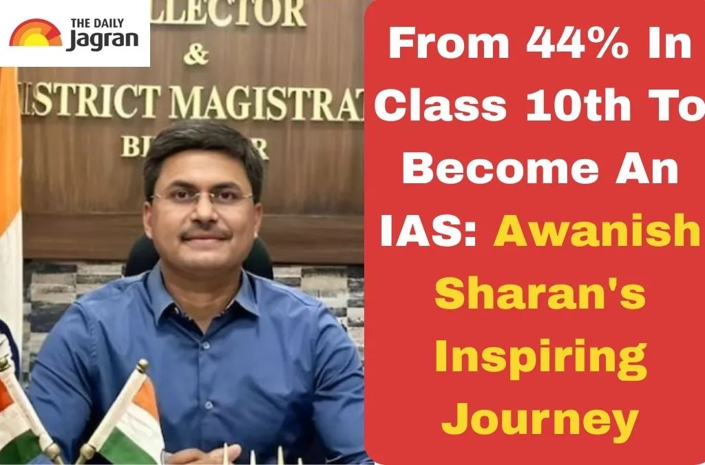 ias-awanish-sharan-inspiring-story-he-scored-only-44-in-class-10th-failed-pcs-10-times-yet-cracks-upsc