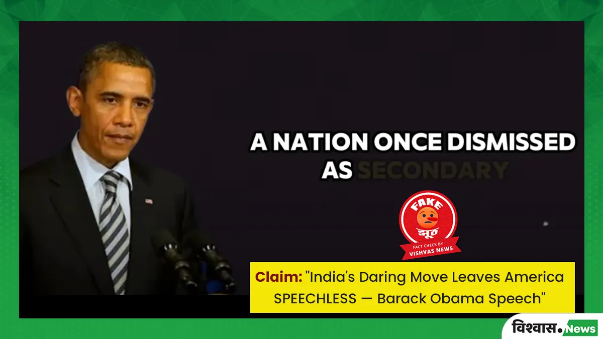 fact-check-viral-audio-of-obama-praising-india-for-not-succumbing-to-trump-tariff-pressure-is-a-deepfake