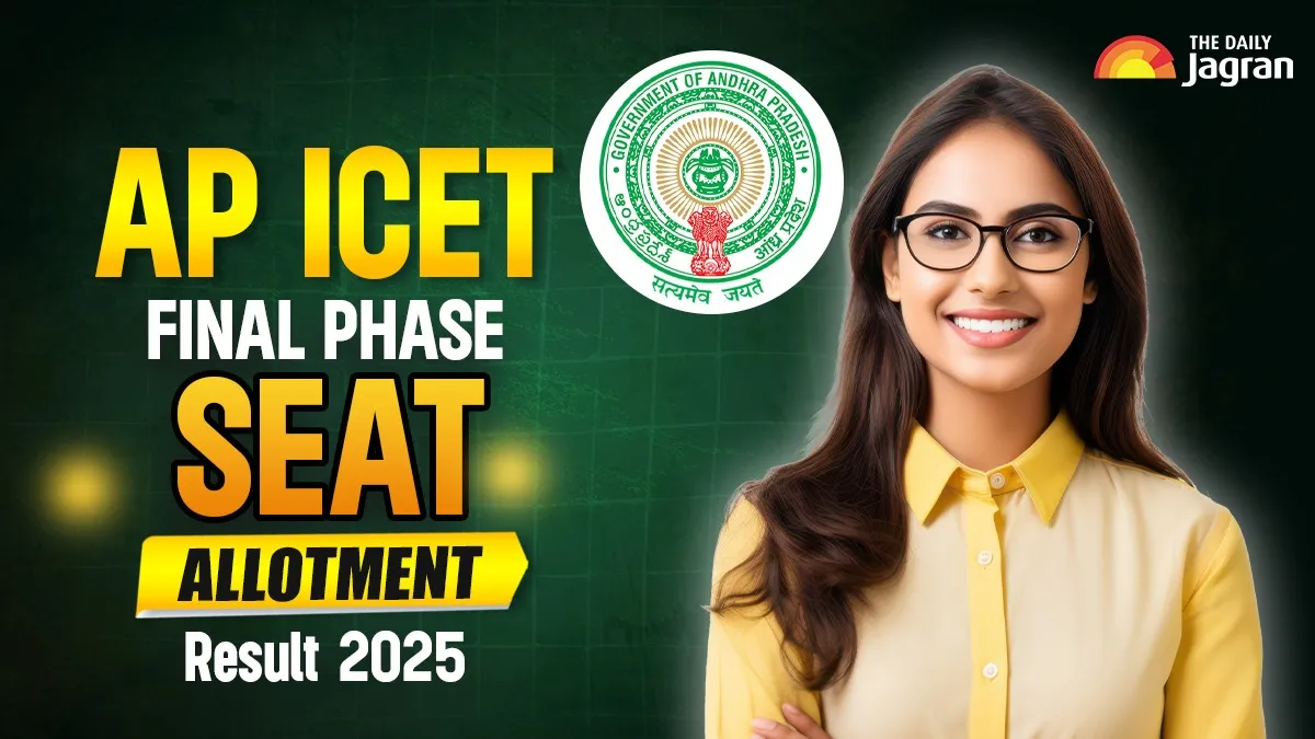 ap-icet-final-phase-seat-allotment-result-2025-to-be-out-today-at-icet-sche-aptonline-in-heres-how-to-check