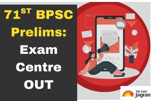 bpsc-71st-prelims-2025-bihar-public-service-commission-releases-centre-details-at-bpscbihargovin-for-sept-13-exam