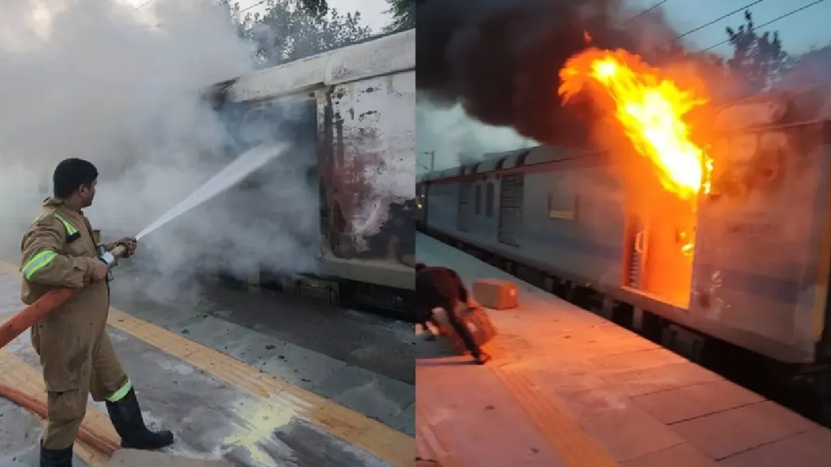 ghaziabad-news-fire-breaks-out-in-delhibihar-special-trains-parcel-coach-railways-authorities-in-action